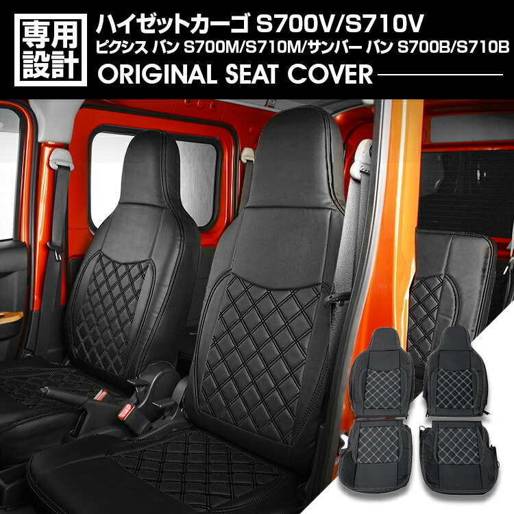 楽天市場】ジムニー JB64/74 2018(H30).7 - シエラ シートカバー