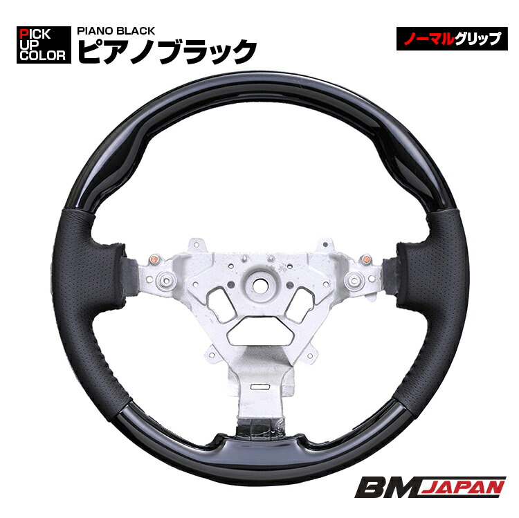 楽天市場】ハイゼット ステアリング 全2色 ビンテージウッド