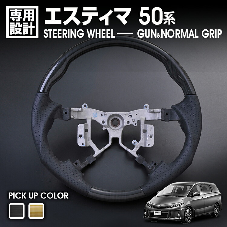 楽天市場】ノア ヴォクシー エスクァイア 80系 ハリアー 前期 2014(H19