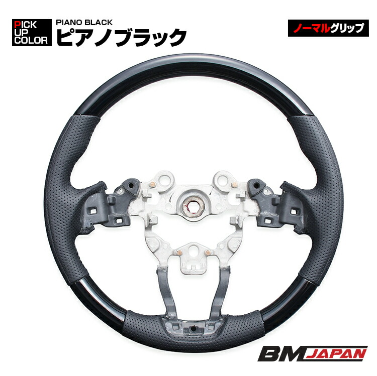 10001)マツダCX-5 KF5P KF2P ステアリング ハンドル レザー str-049-g.jpg