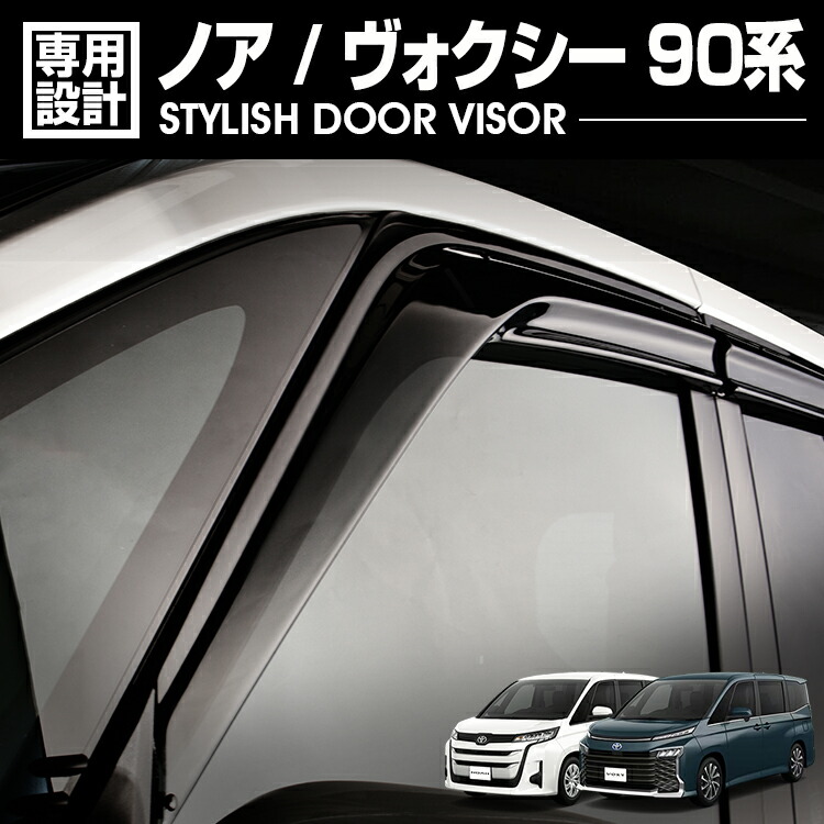 楽天市場】N-VAN JJ1/2 2018(H30).7- ドアバイザー 雨よけ 金具
