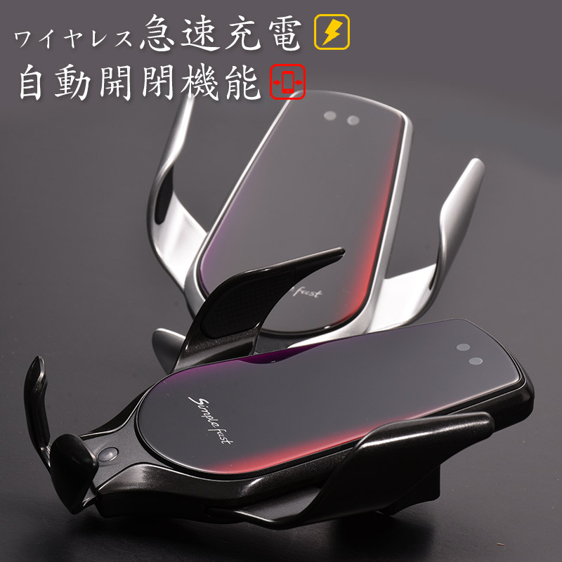 ワイヤレス充電 スマホホルダー TYPE R3 車載ホルダー 車載用 車載 スマホ スマホスタンド 車 スマートフォン スマートタップ 吸盤  【500円引きクーポン】