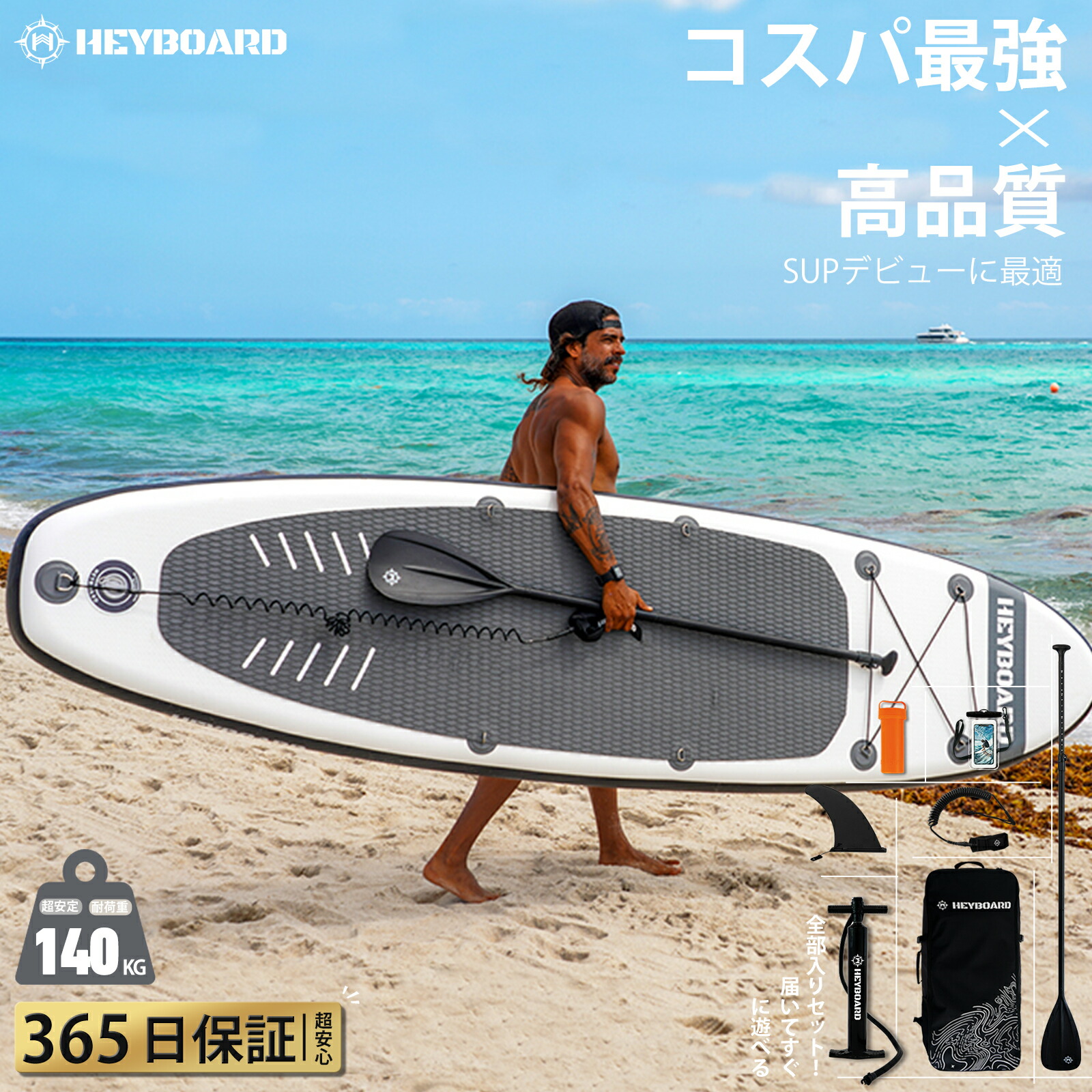 楽天市場】【送料無料】Zray インフレータブルスタンドアップ