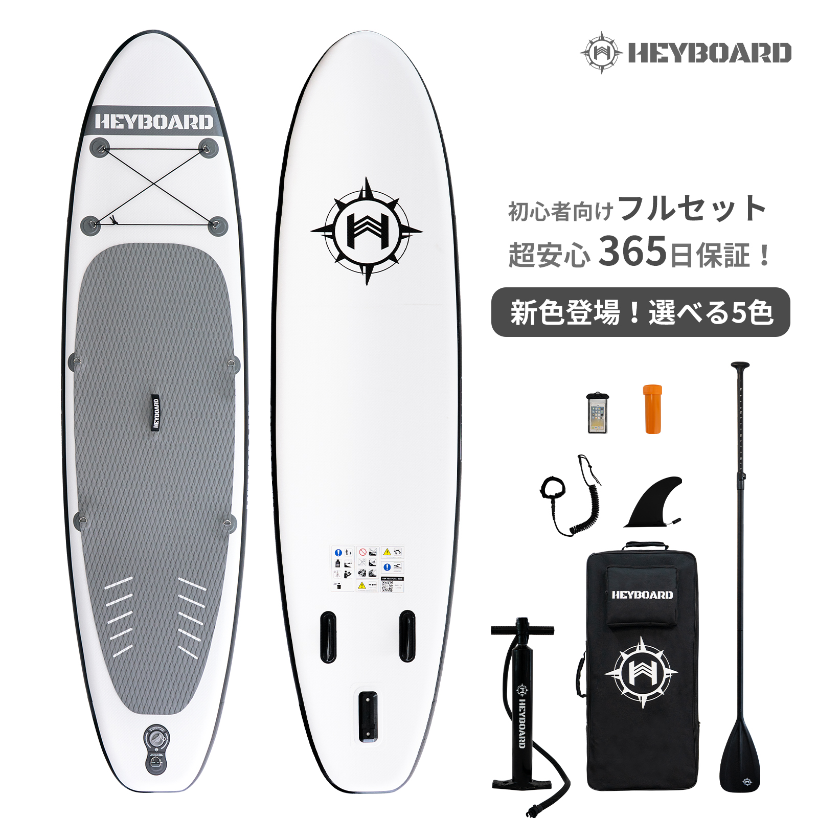 楽天市場】送料無料 HeyBoard 超軽量supボード スタンドアップパドル