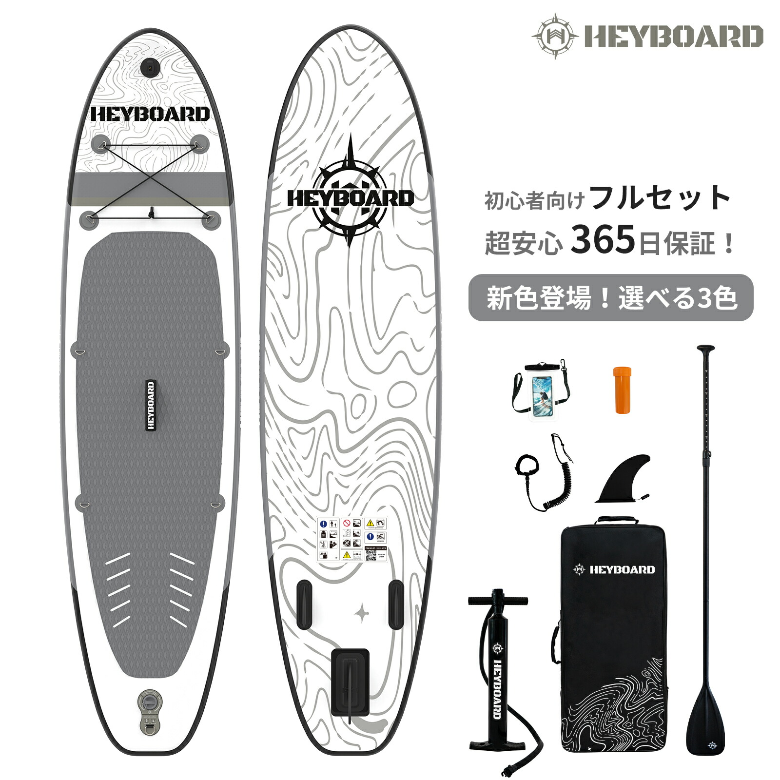 【楽天市場】＼9,000円OFFクーポンあり／【即日発送・送料無料】HeyBoard 超軽量supボード スタンドアップパドルボード  supインフレータブル パドルボード サーフボード 安定性抜群 滑り止め 初心者向け サーフィン 釣り SUPセット 長320cm 幅81cm 厚  ...