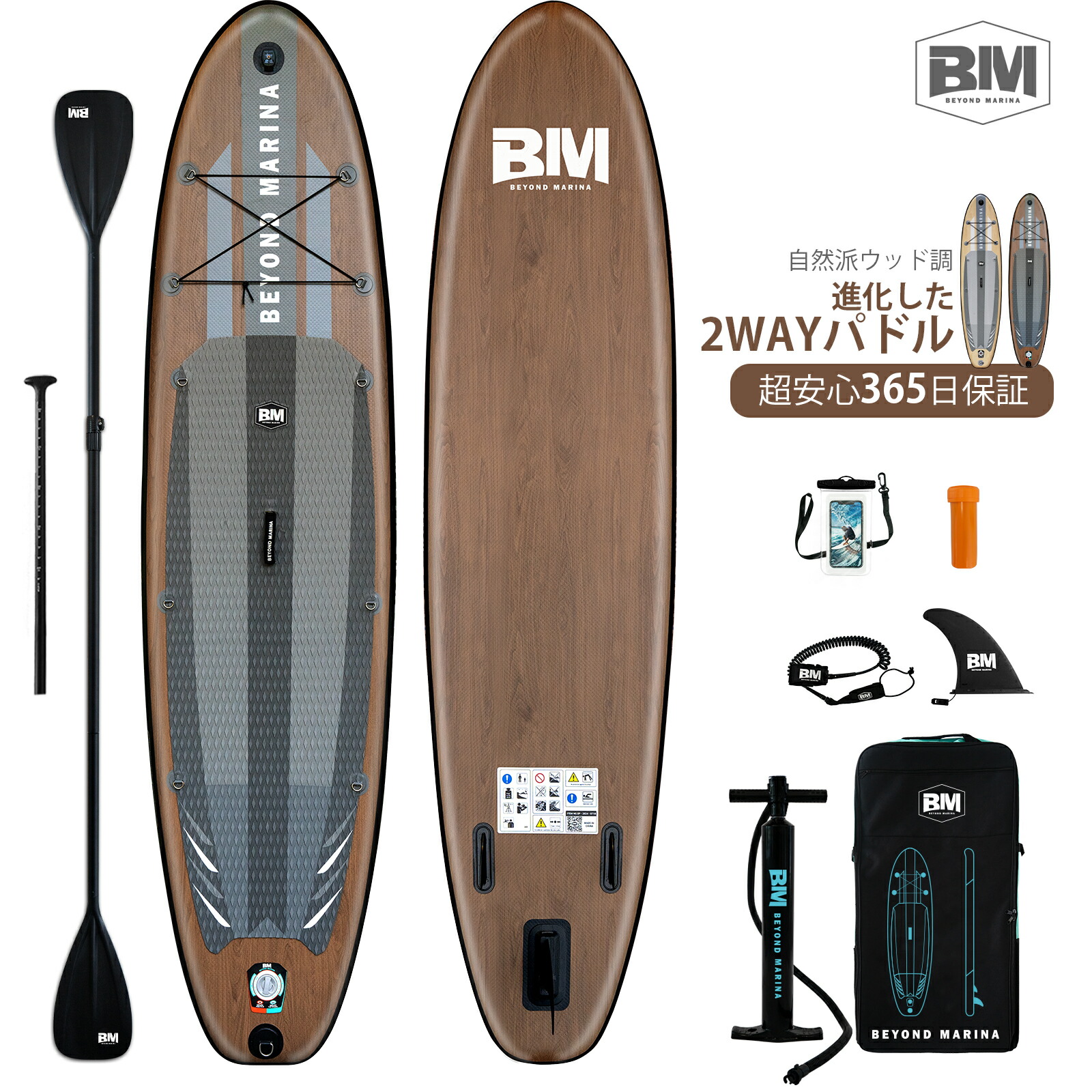PROMARINE BALI 325 スタンドアップパドルボード PROMARINE BALI 325 スタンドアップパドルボード （スタンド