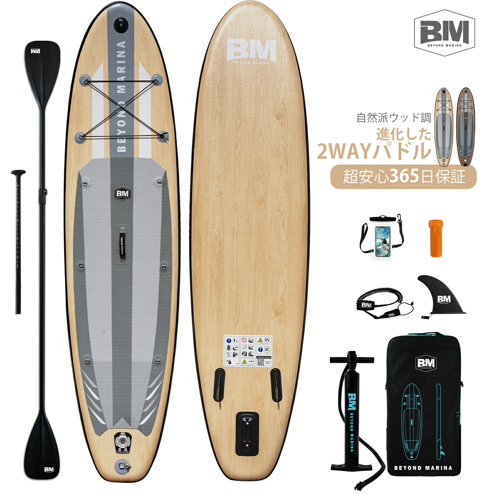 楽天市場】【2026年再入荷・7,000円OFF】【送料無料】BeyondMarina 超