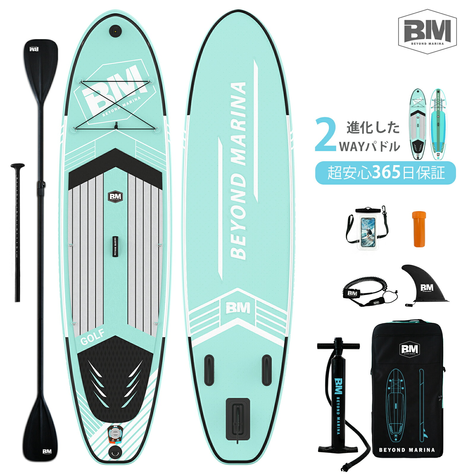 楽天市場】送料無料「2気室構造」Beyond Marina supボード スタンド