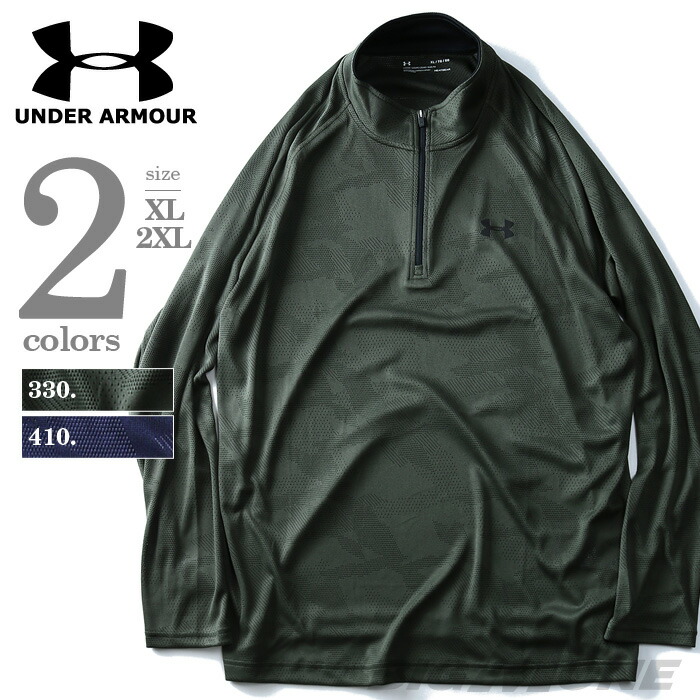 under armour big sizes