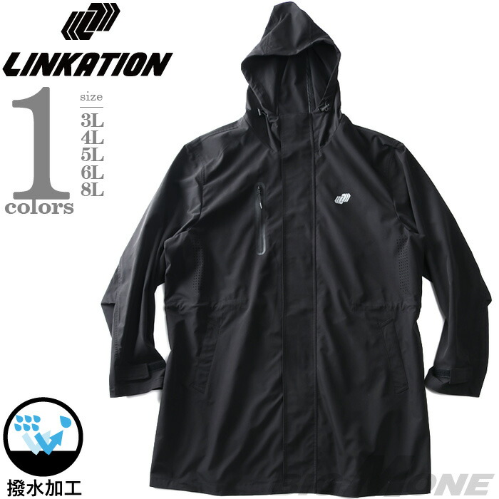 大きいサイズ メンズ TULTEX レインコート ブラック 1273-1321-2 4L 5L 6L 7L 8L 楽天市場】大きいサイズ メンズ TULTEX レインコート ブラック 1273