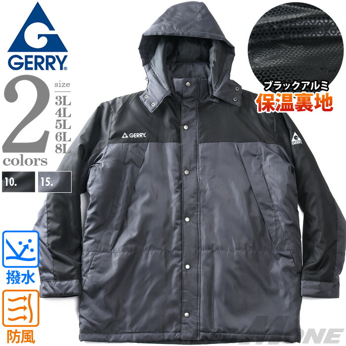 楽天市場】大きいサイズ メンズ プレミアム ダウン コート 撥水加工