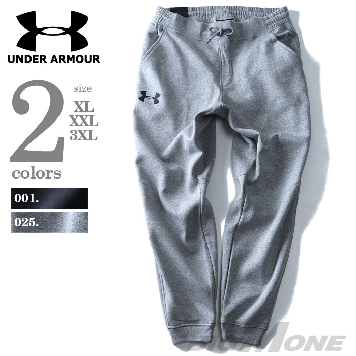 under armour 1269881