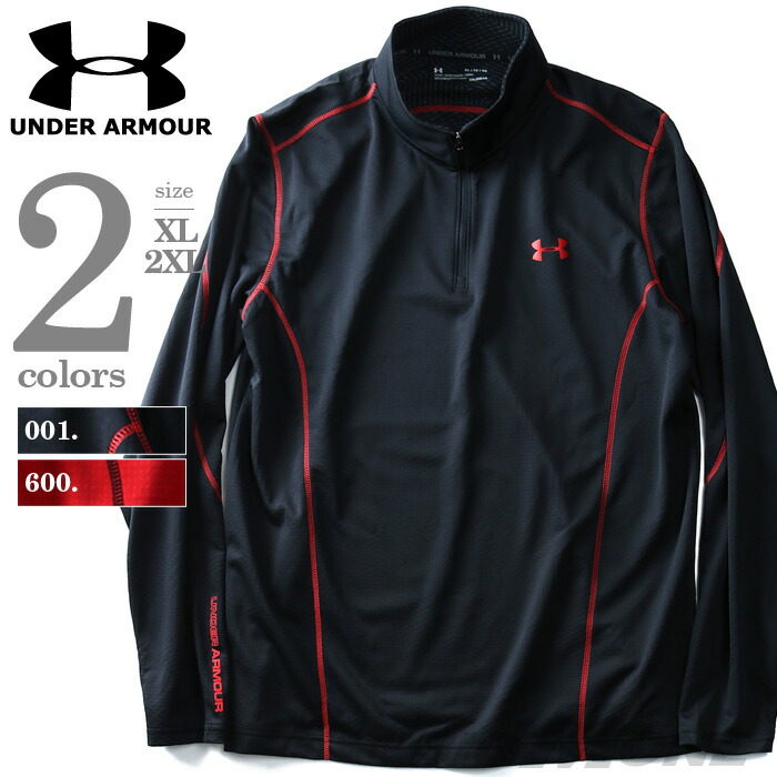 under armour big sizes