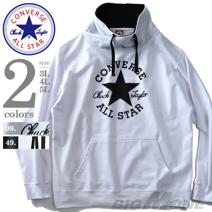 converse 9160 converse 9160