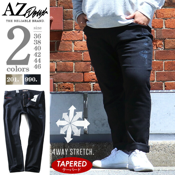 楽天市場】大きいサイズ メンズ SY32 by SWEET YEARS 3レイヤー