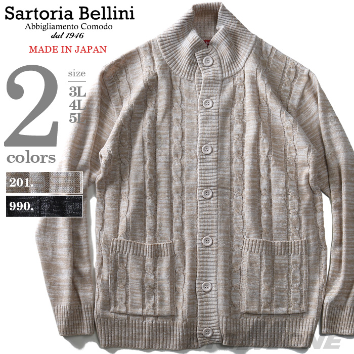 Sartoria del Borgo Antico ツイードチェスターコート36+secpp.com.br