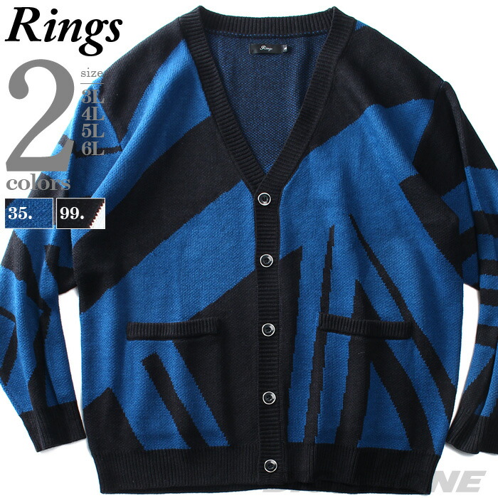 楽天市場】大きいサイズ メンズ Timely Warning シャギー V