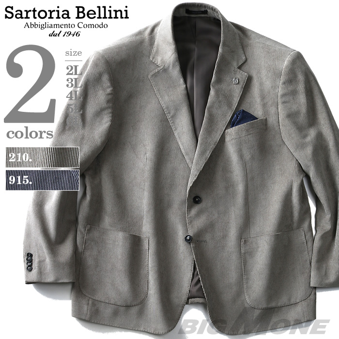 【楽天市場】マイクロコーデュロイ 2ツ釦ジャケット 大きいサイズ メンズ SARTORIA BELLINI azjk3218603：大きい