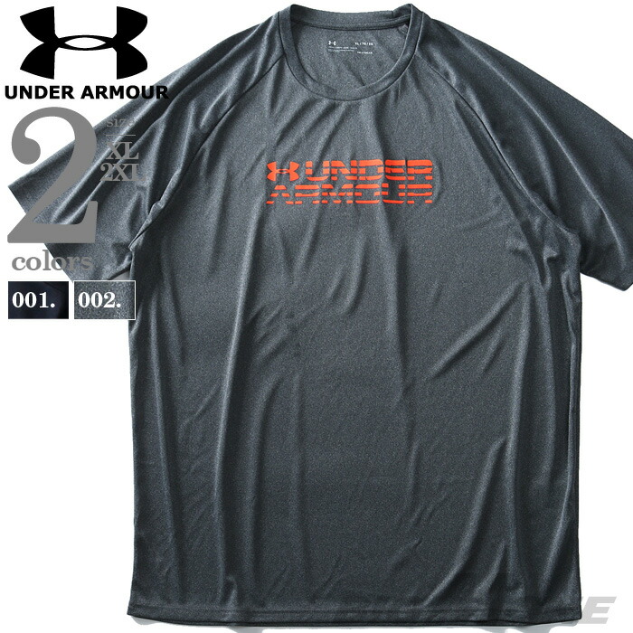 under armour big sizes