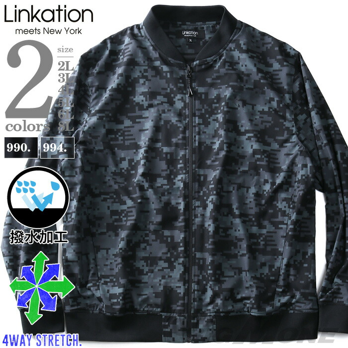 不良 方向 命題 アス レジャー ブルゾン Disiac Shop Jp