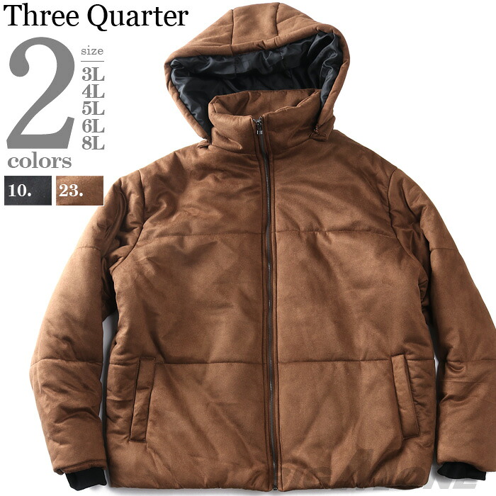 大きいサイズ メンズ Three Quarter フード脱着 ポリスウェード 中綿 ブルゾン kmw-54315az|大きいサイズの店ビッグエムワン