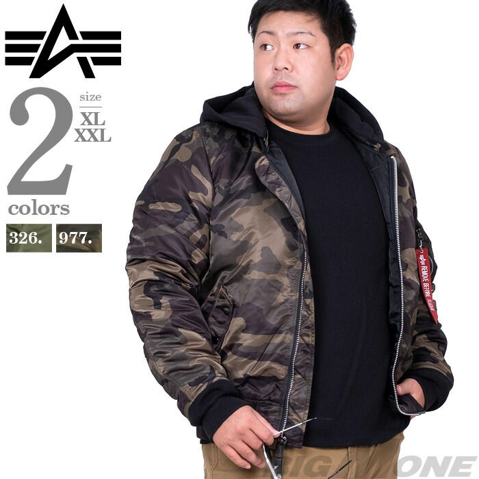 ALPHA ミリタリージャケット フード付 XL 美品！ Yahoo!オークション -「alpha industries ジャケット」(その他