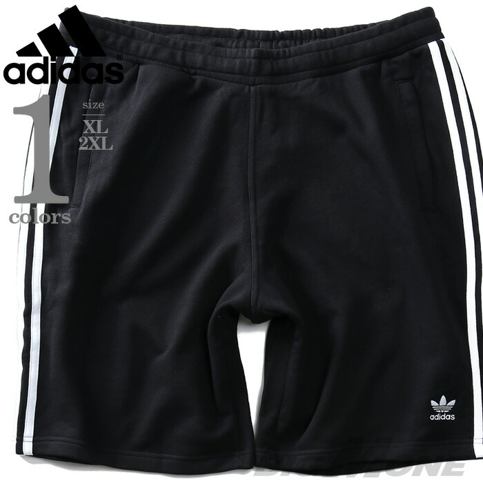 絶対一番安い 大きいサイズ メンズ ショートパンツ Adidas アディダス 3ストライプ Usa直輸入 Dh5798 大きいサイズの店ビッグエムワン 50 Off M Borneonews Co Id