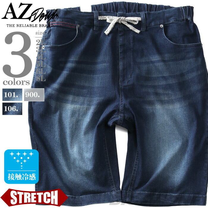 楽天市場】大きいサイズ メンズ Columbia バックキャストウォーター