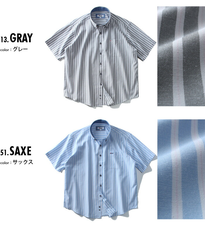 fila button down shirt