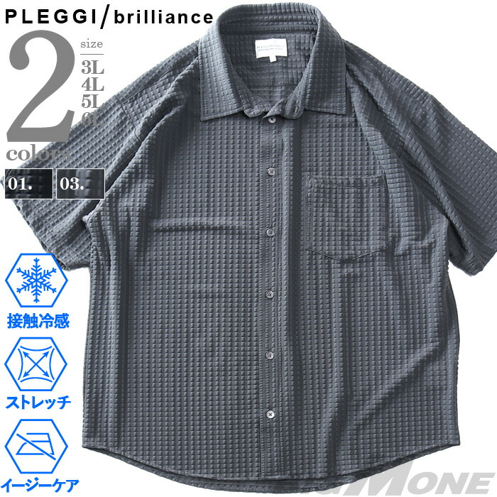 楽天市場】大きいサイズ メンズ Mc.S.P ヴィンテージ ブロード