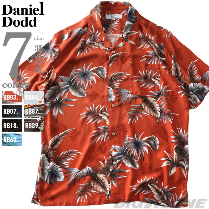 楽天市場】大きいサイズ メンズ FUN for modemdesign PINEAPPLE OJI柄