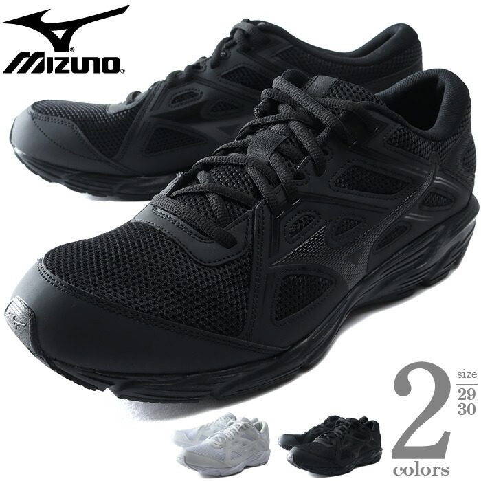 【楽天市場】大きいサイズ メンズ MIZUNO ミズノ マキシマイザー 25 ランニング シューズ スニーカー 幅広 k1ga2302：大きい