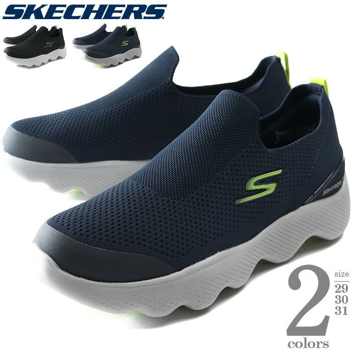 【楽天市場】大きいサイズ メンズ SKECHERS スケッチャーズ ウォーキング スニーカー GO WALK MASSAGE FIT ...