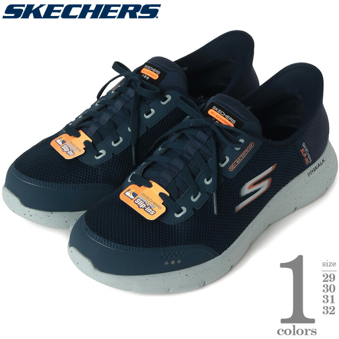 楽天市場】大きいサイズ メンズ SKECHERS スニーカー SLIP-INS GLIDE