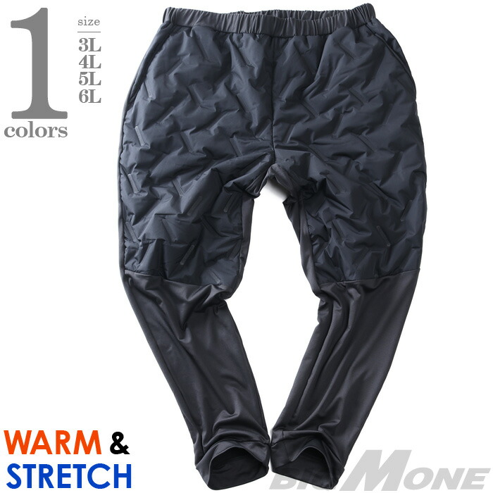 楽天市場】大きいサイズ メンズ RINGS リングス モノグラム柄 ジョガー