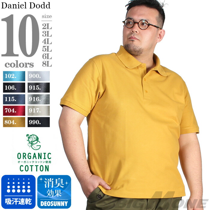 大きいサイズ メンズ Mc.S.P 半袖 開襟 アロハ シャツ ベージュ 1277-2272-1 3L 4L 5L 6L 7L 8L 楽天市場】大きいサイズ メンズ Mc.S.P 半袖 開襟 アロハ シャツ