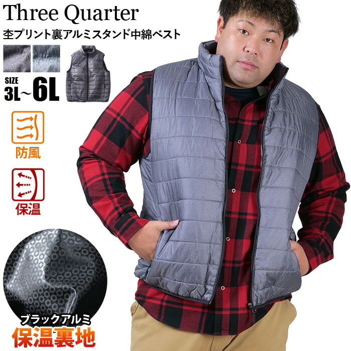 楽天市場】大きいサイズ メンズ H by FIGER 切替 中綿 ベスト ブラック