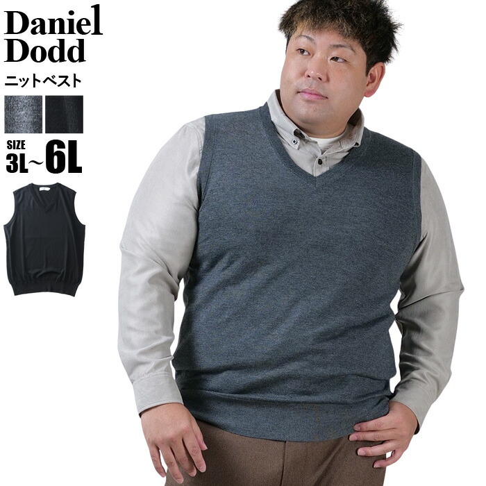 楽天市場】大きいサイズ メンズ Mc.S.P ニット ベスト ブラック 1278