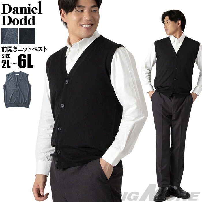 大きいサイズ メンズ Mc.S.P ニット ベスト ブラック 1278-4376-2 3L 4L 5L 6L 8L 楽天市場】大きいサイズ メンズ Mc.S.P ニット ベスト ブラック 1278