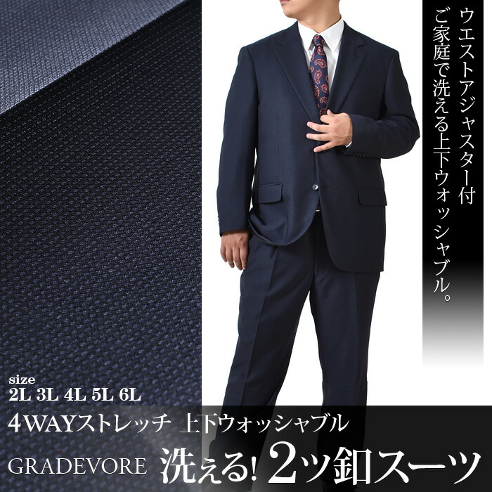 楽天市場】大きいサイズ メンズ SARTORIA BELLINI 千鳥柄 ニット 楽天市場】大きいサイズ メンズ SARTORIA BELLINI 千鳥柄 ニット