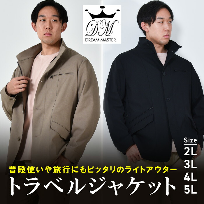 ひんやり続く、好いたらしいな日毎夜毎へ。人付き合い冷感御召しもの特集