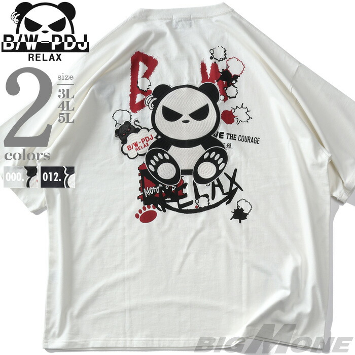 大きいサイズ メンズ B/W-PDJ RELAX 刺繍 プリント 半袖 Tシャツ 585854k