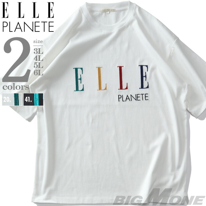 大きいサイズ メンズ ELLE PLANETE エルプラネット 刺繍使い 半袖 Tシャツ 5583-701z