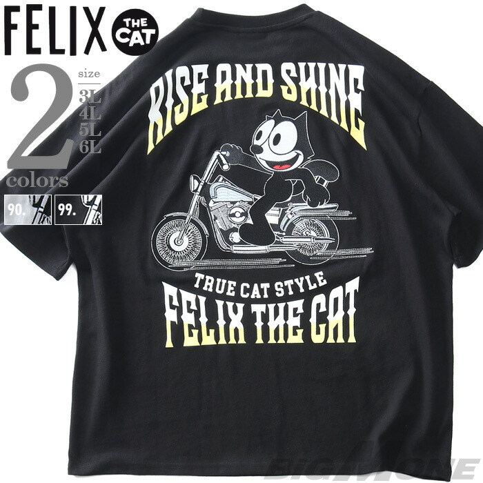 大きいサイズ メンズ FELIX フィリックス バック刺繍 半袖 Tシャツ 315643