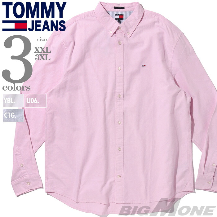 大きいサイズ メンズ TOMMY JEANS トミージーンズ オックスフォード ボタンダウン シャツ USA直輸入 dm0dm21298｜大きいサイズの店ビッグエムワン