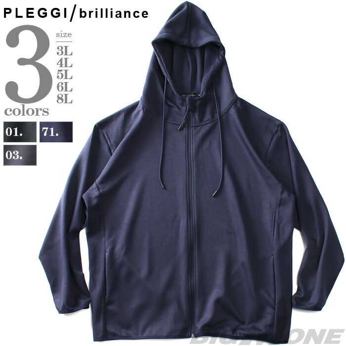 楽天市場】大きいサイズ メンズ RUSTY 3層 ボンディング フリース