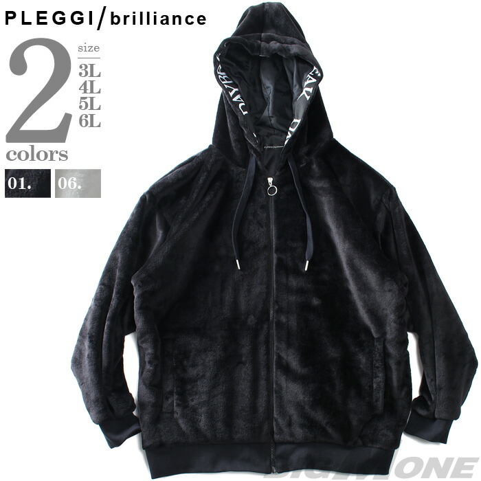 楽天市場】パーカー 大きいサイズ メンズ プルオーバーパーカ BLANKY