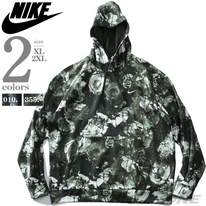 Nike Therma-FIT カモフラージュジャージ Lサイズ　セットアップ 楽天市場】NIKE ナイキ セットアップ セットアップ Set Up