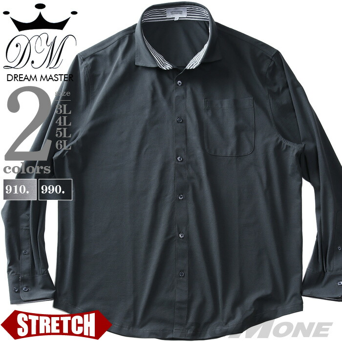 楽天市場】大きいサイズ メンズ in the attic 総柄バイアスプリント