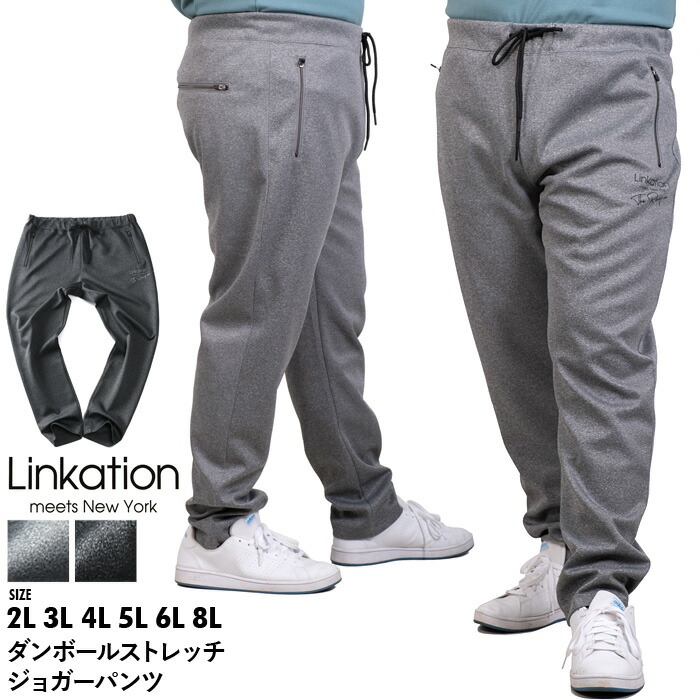 大きいサイズ メンズ SY32 by SWEET YEARS 3レイヤー フリース ライニング ジョガーパンツ ベージュ 1274-5366-1 3L 4L 5L 6L 楽天市場】大きいサイズ メンズ SY32 by SWEET YEARS 3レイヤー